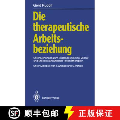 【3-4周达】Die therapeutische Arbeitsbeziehung : Untersuchungen zum Zustandekommen, Verlauf und Ergeb... [9783540532101]
