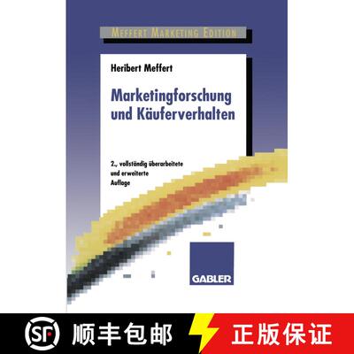 【3-4周达】Marketingforschung und Käuferverhalten (2., vollst. überarb. u. erw. Auflage 1992) (2., ... [9783409236065]
