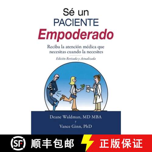 【3-4周达】Sé un Paciente Empoderado: Recibe la atención médica que necesitas cuando la necesites [9798903011339]