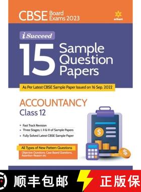 【3-4周达】CBSE Board Exam 2023 I Succeed 15 Sample Question Papers Accountancy  Class 12 [9789327195712]