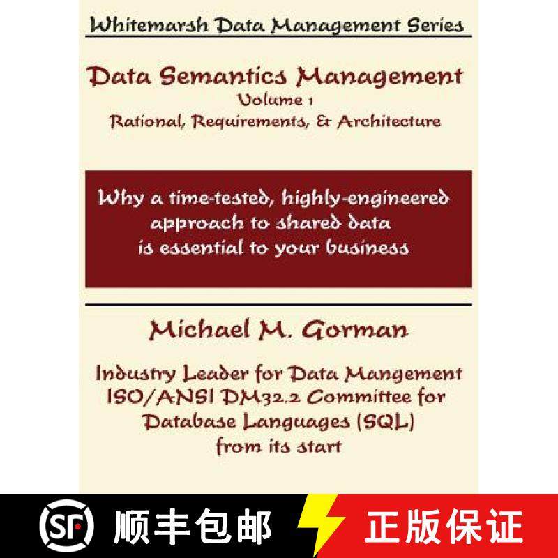 预订 Data Semantics Management, Volume 1, Rationale, Requirements, and Architecture [9780978996840]