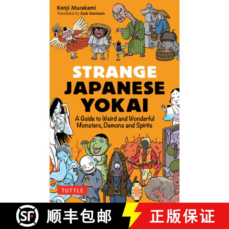 【3-4周达】Strange Japanese Yokai: A Guide to Weird and Wonderful Monsters, Demons and Spirits [9784805317235]