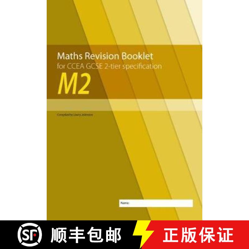 【2-3周达】M2 Maths Revision Booklet for CCEA GCSE 2-tier Specification [9781780731933]