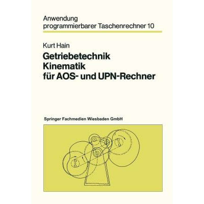 【4周达】Getriebetechnik Kinematik Für Aos- Und Upn-Rechner [9783528041939] 书籍/杂志/报纸 科学技术类原版书 原图主图