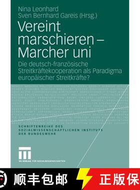 【3-4周达】Vereint marschieren - Marcher uni : Die deutsch-französische Streitkräftekooperation als... [9783531157153]