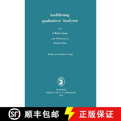 【3-4周达】Ausführung qualitativer Analysen (9., neubearb. Aufl. 1971) [9783807002828]