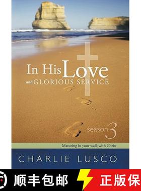 【3-4周达】In His Love and Glorious Service: Season 3 Maturing in Your Walk with Christ [9781449711269]