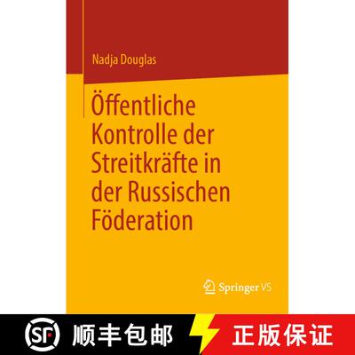 【3-4周达】精装 Oeffentliche Kontrolle der Streitkraefte in der Russischen Foederation [9783031204944]