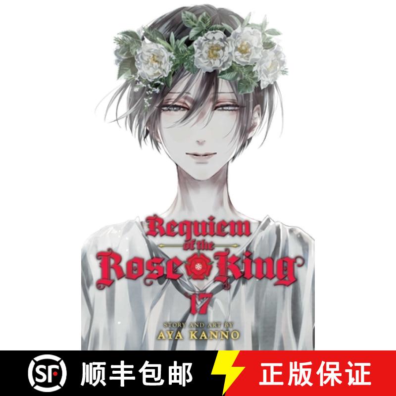 【2-3周达】Requiem of the Rose King, Vol. 17 [9781974738557]