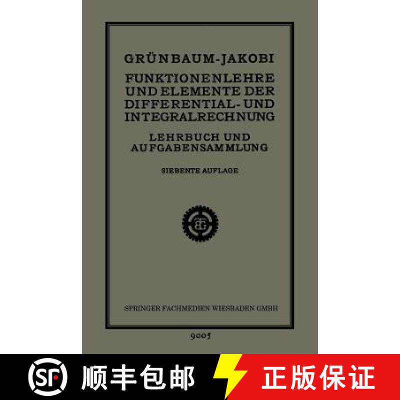 【3-4周达】Funktionenlehre Und Elemente Der Differential- Und Integralrechnung: Lehrbuch Und Aufgaben... [9783663154181]