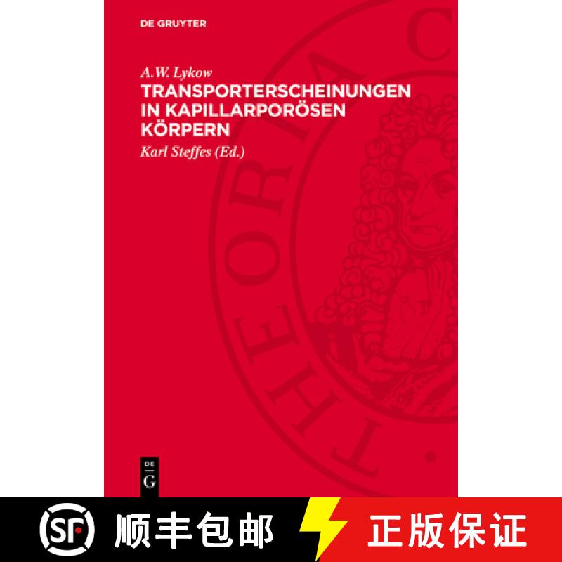 【3-4周达】Transporterscheinungen in kapillarporösen Körpern [9783112754368]