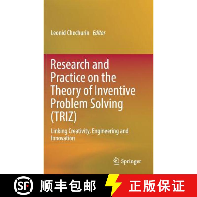 【3-4周达】Research and Practice on the Theory of Inventive Problem Solving (TRIZ) : Linking Creativi... [9783319317809]