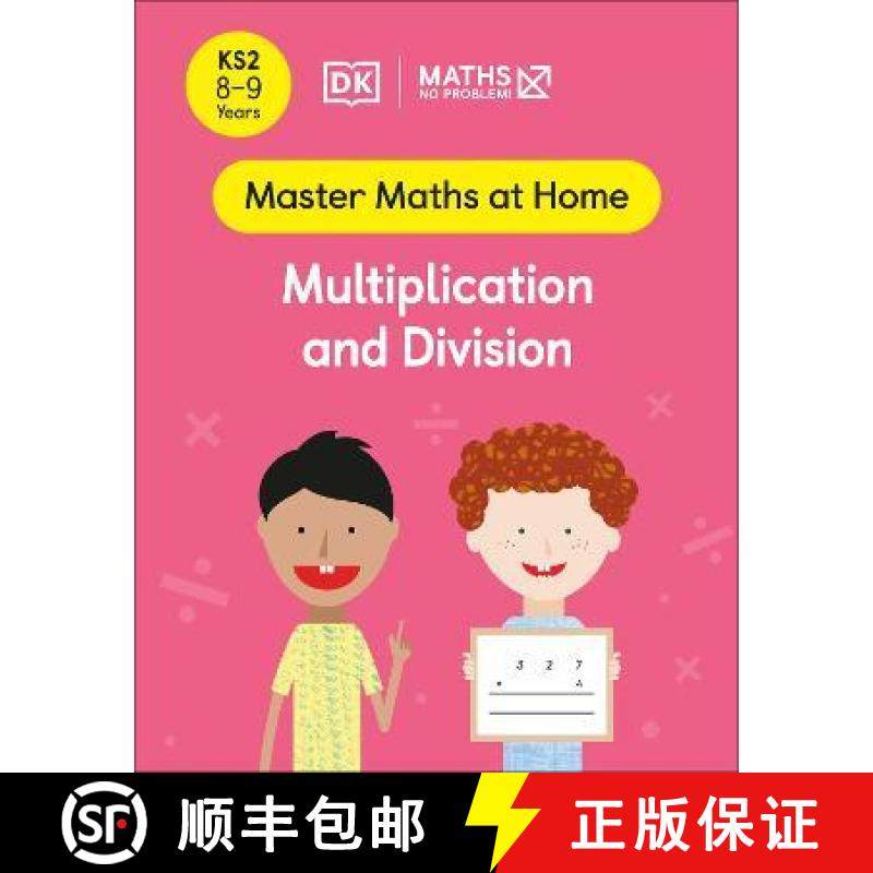 【3-4周达】Maths  No Problem! Multiplication and Division, Ages 8-9 (Key Stage 2) [9780241539347]