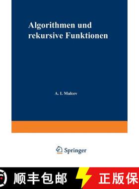 【3-4周达】Algorithmen und rekursive Funktionen [9783528083274]