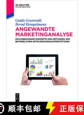 【3-4周达】Angewandte Marketinganalyse：Praxisbezogene Konzepte und Methoden zur betrieblichen Entsch... [9783110371727]