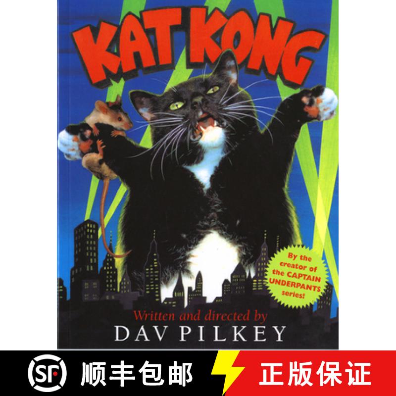 【4周达】Kat Kong (digest) [9780152049508]