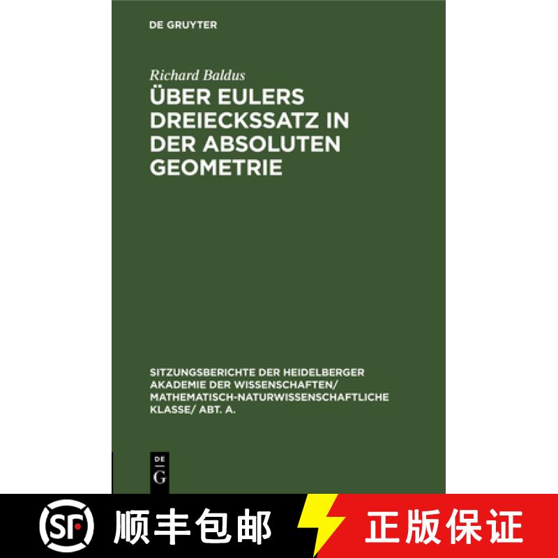 【3-4周达】精装 UEber Eulers Dreieckssatz in Der Absoluten Geometrie [9783111046150] - 实物图
