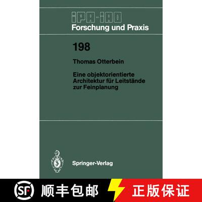 【3-4周达】Eine objektorientierte Architektur für Leitstände zur Feinplanung [9783540582731]