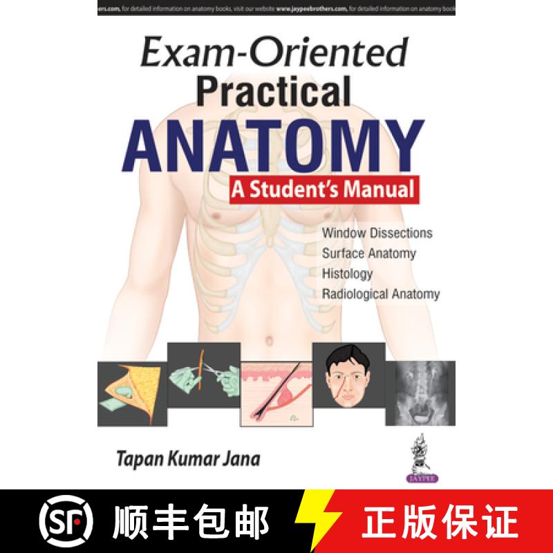 【2-3周达】Exam-Oriented Practical Anatomy : A Student's Manual [9789386150950]