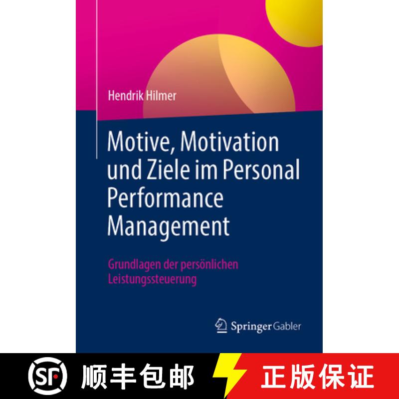 【3-4周达】Motive, Motivation und Ziele im Personal Performance Management : Grundlagen der persönli... [9783662678435]