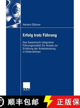 【3-4周达】Erfolg trotz Führung : Das Systemisch-integrative Führungsmodell: Ein Ansatz zur Erhöhu... [9783824407521]