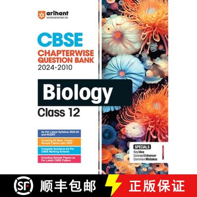 【3-4周达】CBSE Chapterwise Biology 12th [9789359980737]