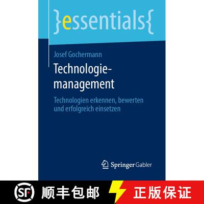 【3-4周达】Technologiemanagement : Technologien erkennen, bewerten und erfolgreich einsetzen [9783658287986]