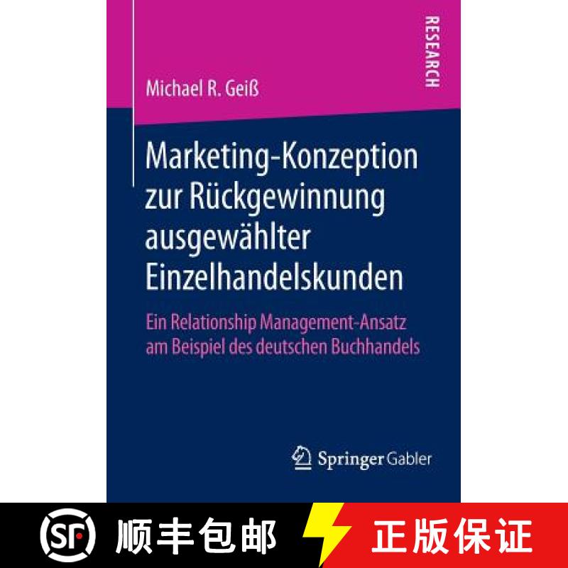 【3-4周达】Marketing‐konzeption Zur Ruckgewinnung Ausgewahlter Einzelhandelskunden: Ein Relatio... [9783658116484]