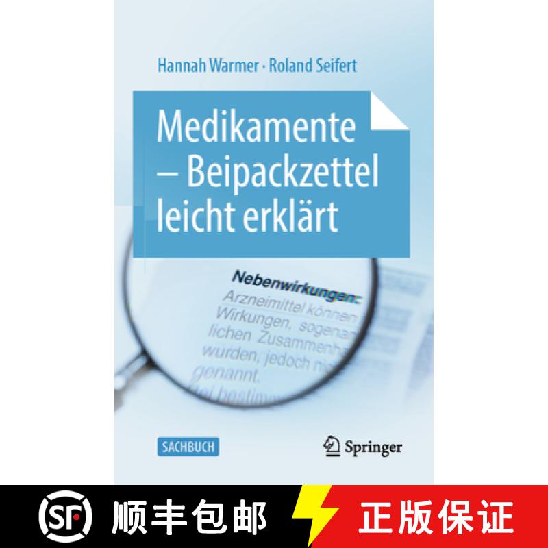 【3-4周达】Medikamente - Beipackzettel Leicht Erklärt [9783662694145]