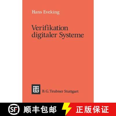 【3-4周达】Verifikation digitaler Systeme : Eine Einführung in den Entwurf korrekter digitaler Systeme [9783519022497]