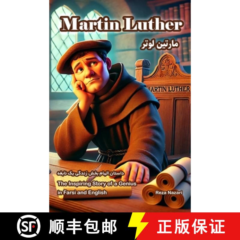 【2-3周达】Martin Luther: The Inspiring Story of a Genius in Farsi and English [9798894446561]