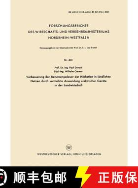 【3-4周达】Verbesserung Der Benutzungsdauer Der Hoechstlast in Landlichen Netzen Durch Vermehrte Anwe... [9783663032373]