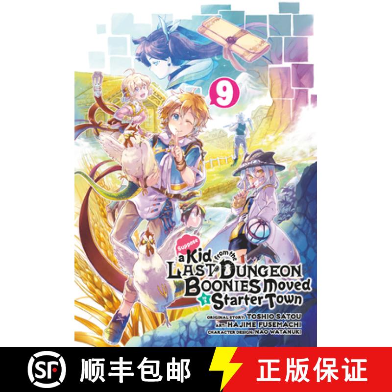 【3-4周达】Suppose a Kid from the Last Dungeon Boonies Moved to a Starter Town 09 (Manga) [9781646091720]