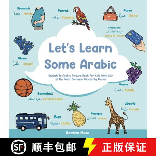 【3-4周达】Let's Learn Some Arabic: English To Arabic Picture Book For Kids With 250 Of The Most Comm... [9785668623785]