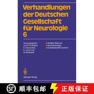 【3-4周达】Multiple Sklerose Neuroonkologie Konstitutionelle Dyslexie : 63. Jahrestagung vom 13.-15. ... [9783540539056]