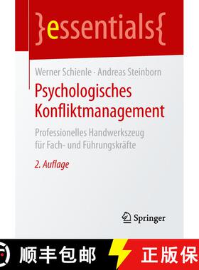 【3-4周达】Psychologisches Konfliktmanagement : Professionelles Handwerkszeug für Fach- und Führung... [9783658246099]