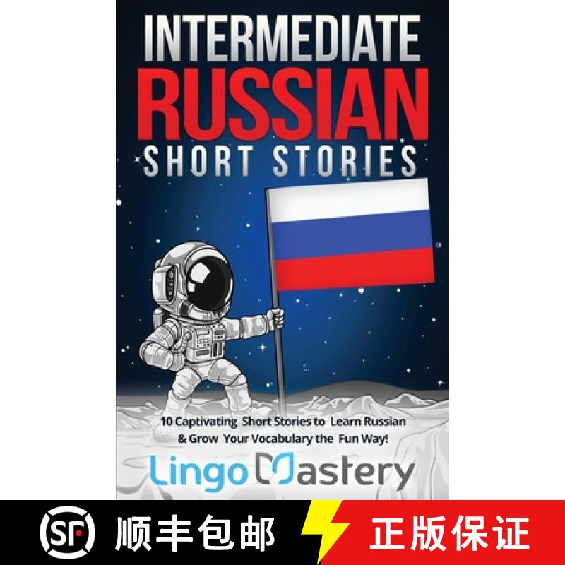 【2-3周达】Intermediate Russian Short Stories: 10 Captivating Short Stories to Learn Russian & Grow Y... [9781951949099]