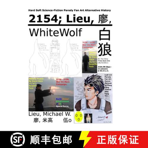 【3-4周达】精装 2154; Lieu,: Hard Soft Science-Fiction Parody Fan Art Alternative History [9781959211068]