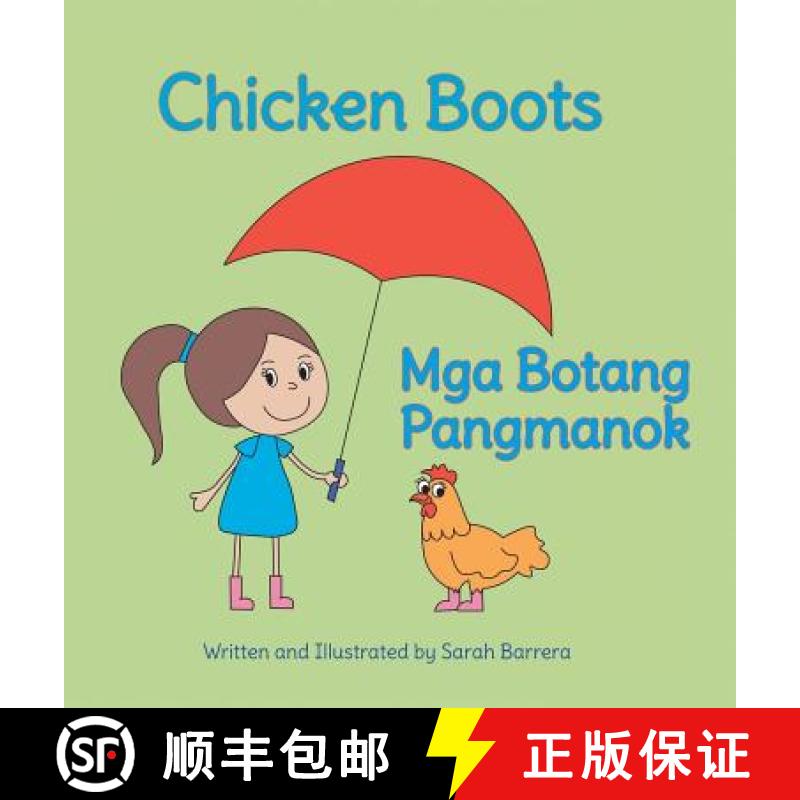 【2-3周达】Chicken Boots / Mga Botang Pangmanok: Babl Children's Books in Tagalog and English [9781683042587]
