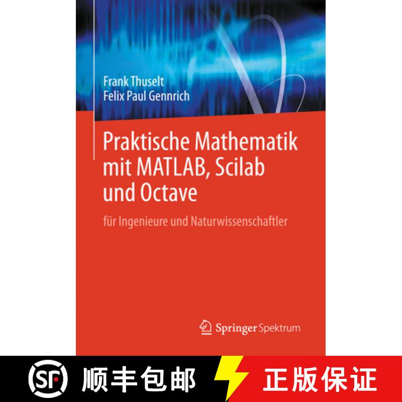 【3-4周达】Praktische Mathematik Mit Matlab, Scilab Und Octave: Für Ingenieure Und Naturwissenschaftler [9783642258244]