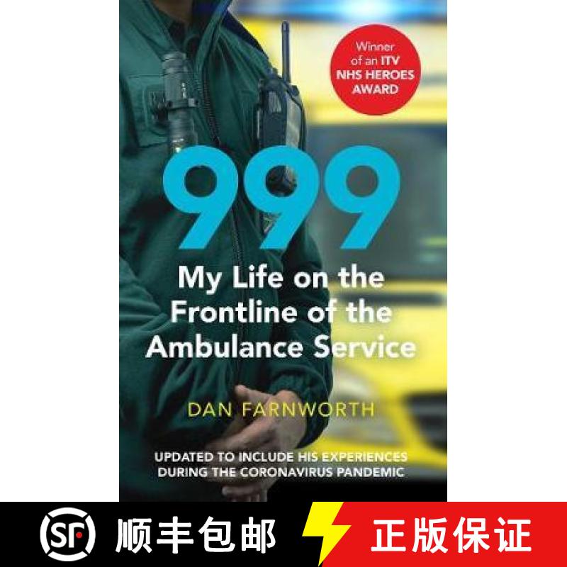 【3-4周达】999 - My Life on the Frontline of the Ambulance Service [9781471184444]