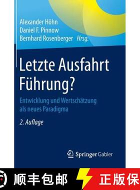 【3-4周达】Letzte Ausfahrt Führung? : Entwicklung und Wertschätzung als neues Paradigma [9783658148515]