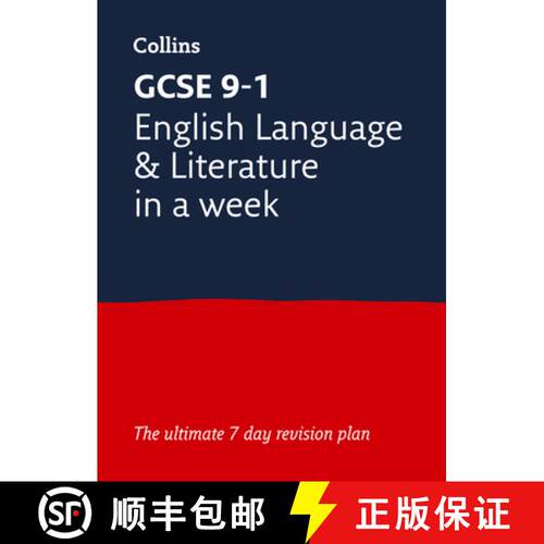 【3-4周达】GCSE 9-1 English Language and Literature In A Week: Ideal for Home Learning, 2023 and 2024... [9780008317683]