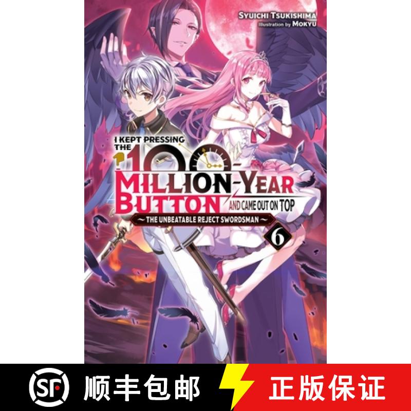【3-4周达】I Kept Pressing the 100-Million-Year Button and Came Out on Top, Vol. 6 (Light Novel): Vol... [9781975343200]