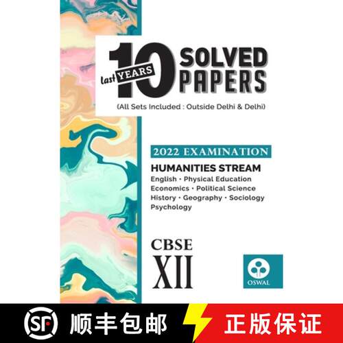 【3-4周达】10 Last Years Solved Papers - Humanities Stream : CBSE Class 12 for 2022 Examination [9789391184599]