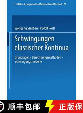 【3-4周达】Schwingungen Elastischer Kontinua [9783519023777]