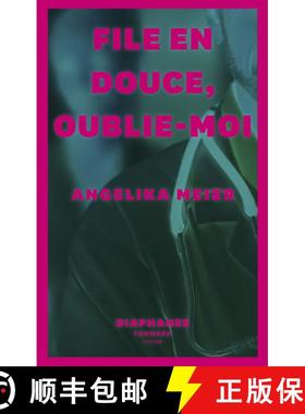【3-4周达】File en douce, oublie–moi [9782889280223]