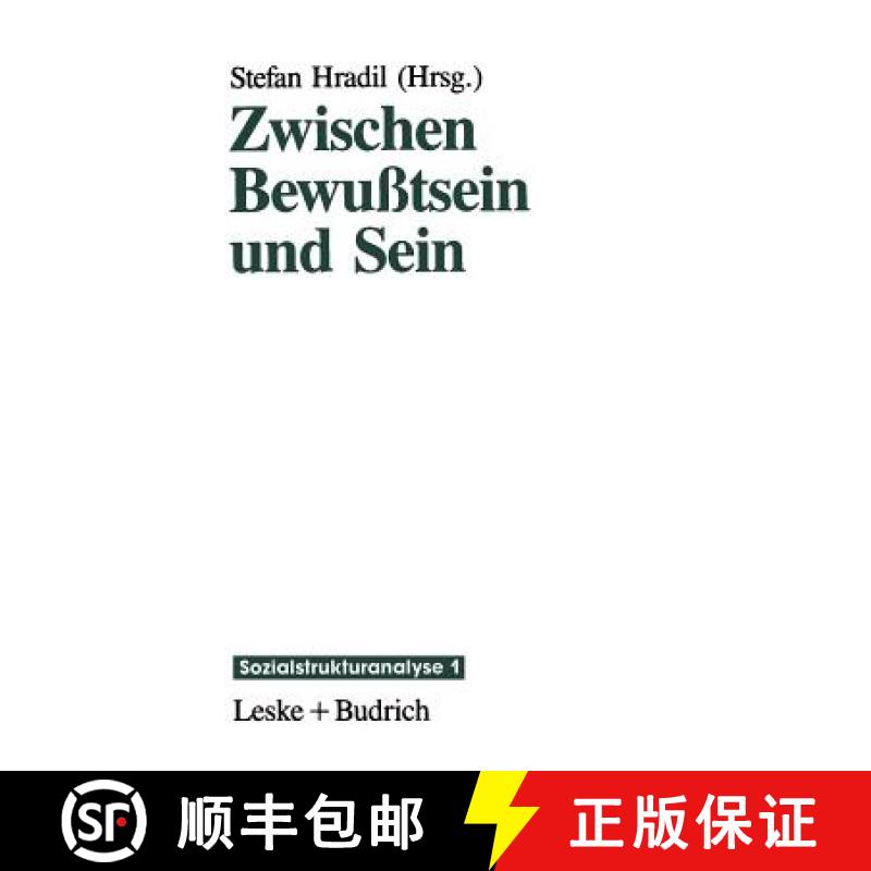 【4周达】Zwischen Bewußtsein und Sein : Die Vermittlung objektiver Lebensbedingungen und subjekt... [9783322995834]