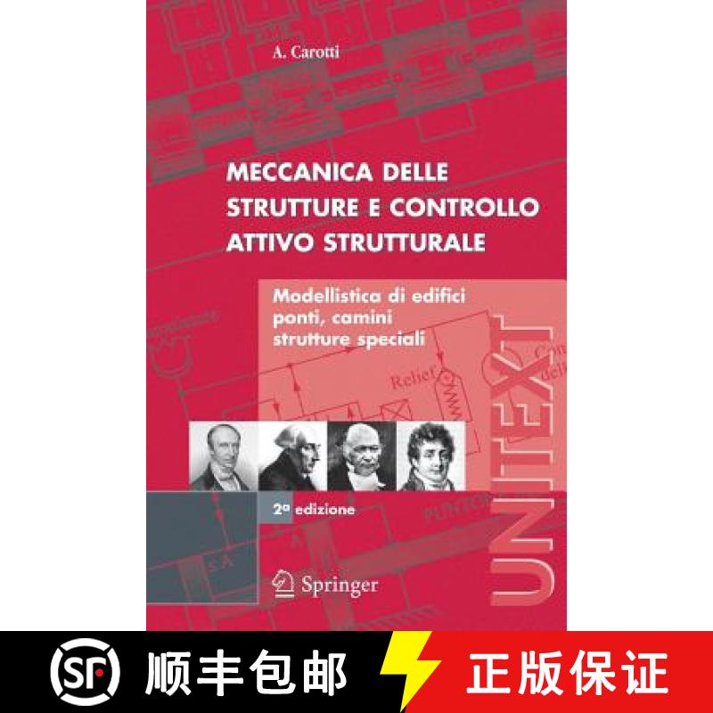 【3-4周达】Meccanica delle strutture e Controllo attivo strutturale : Modellistica di edifici, ponti,... [9788847003323]