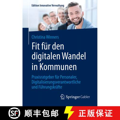 【3-4周达】Fit für den digitalen Wandel in Kommunen : Praxisratgeber für Personaler, Digitalisierun... [9783658284909]